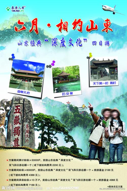 北得州大学系统本科成绩单